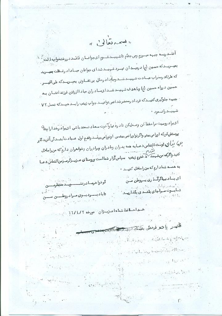 فاقد تصویر